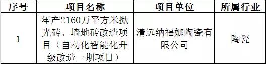 微信圖片_20180705142652.jpg