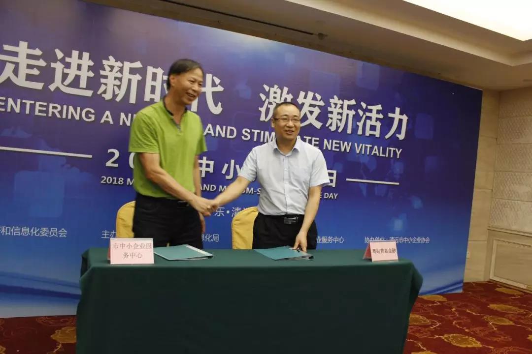 微信圖片_20180703094425.jpg